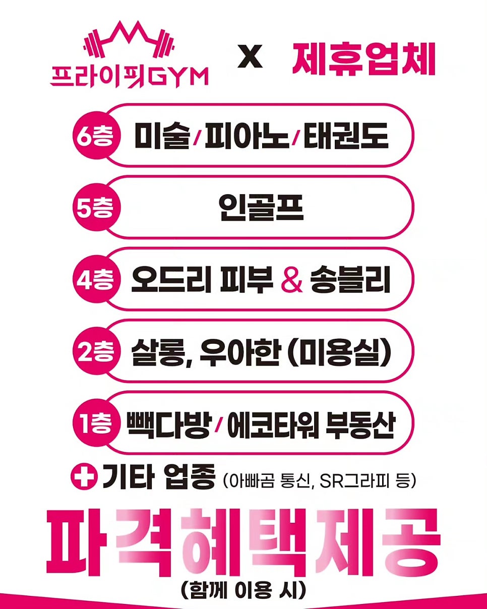 거목다방 이미지