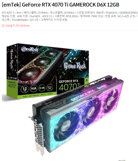 수호PC카페 이미지