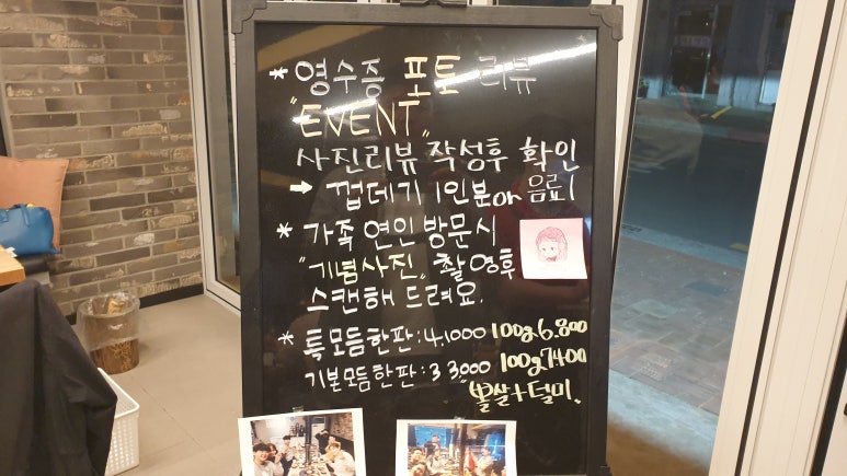 참한고령뒷고기 이미지