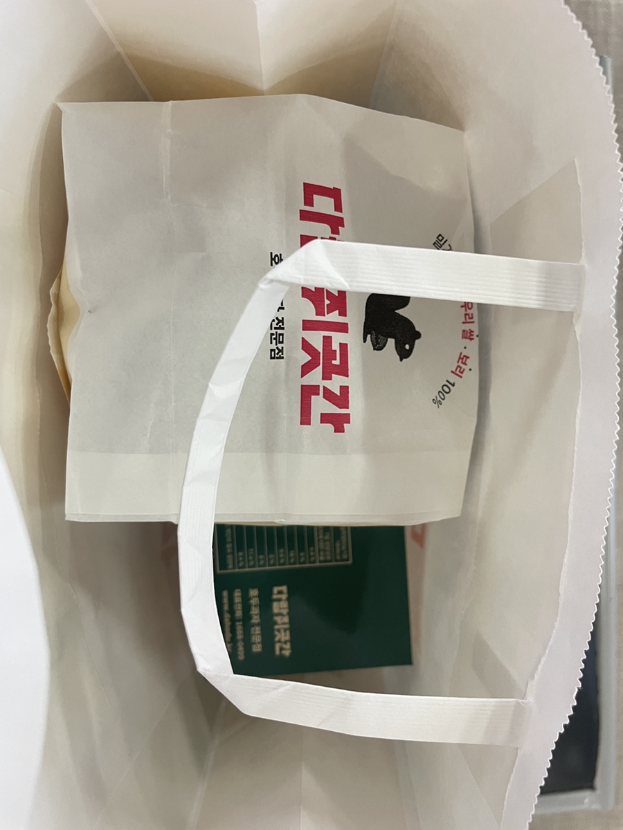 다람쥐곳간남부터미널 이미지
