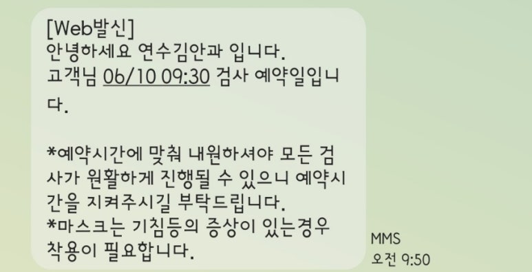 연수김안과의원 이미지
