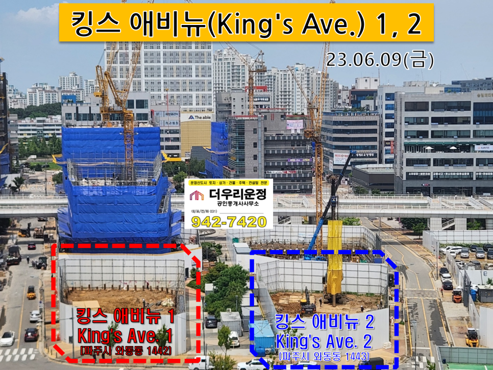 킹스애비뉴 이미지