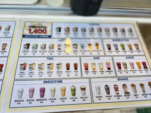대단한커피&대단한탕후루운정 이미지