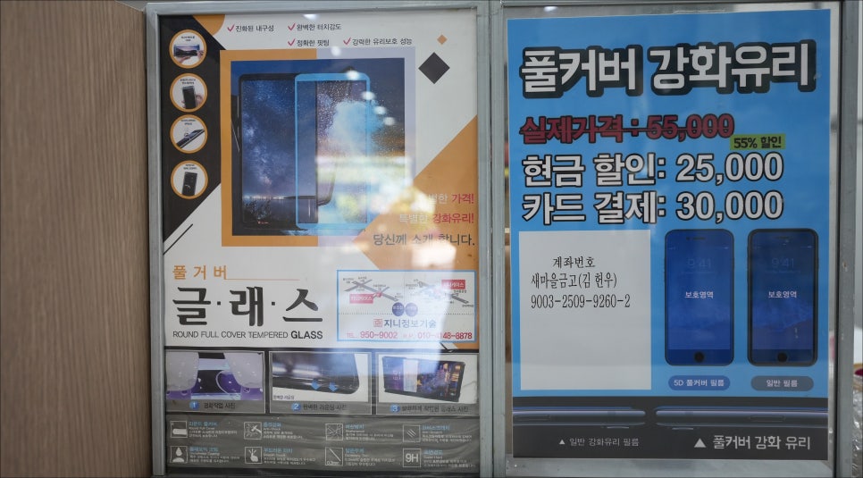지니폰케이스 이미지