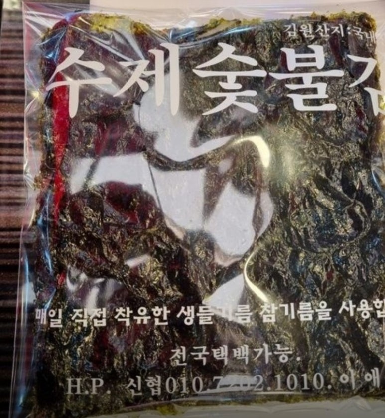 시장생닭 이미지