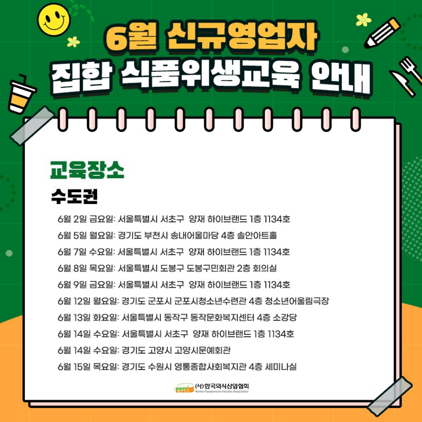 가야위생 이미지