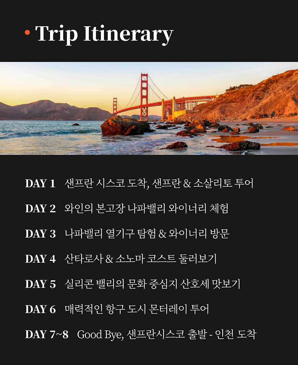 벨리투어 이미지