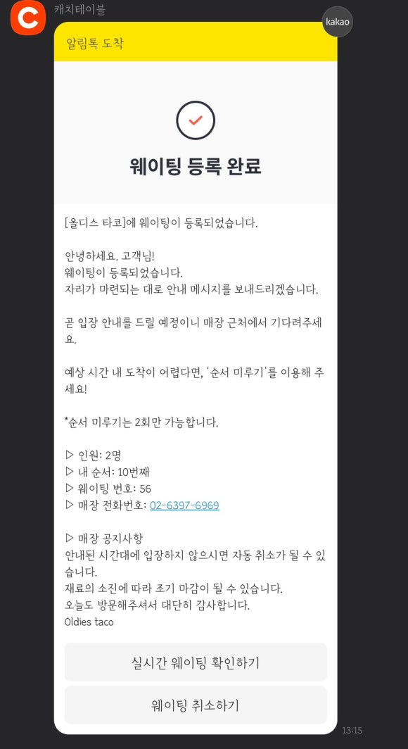 올디스(OLDIES) 이미지