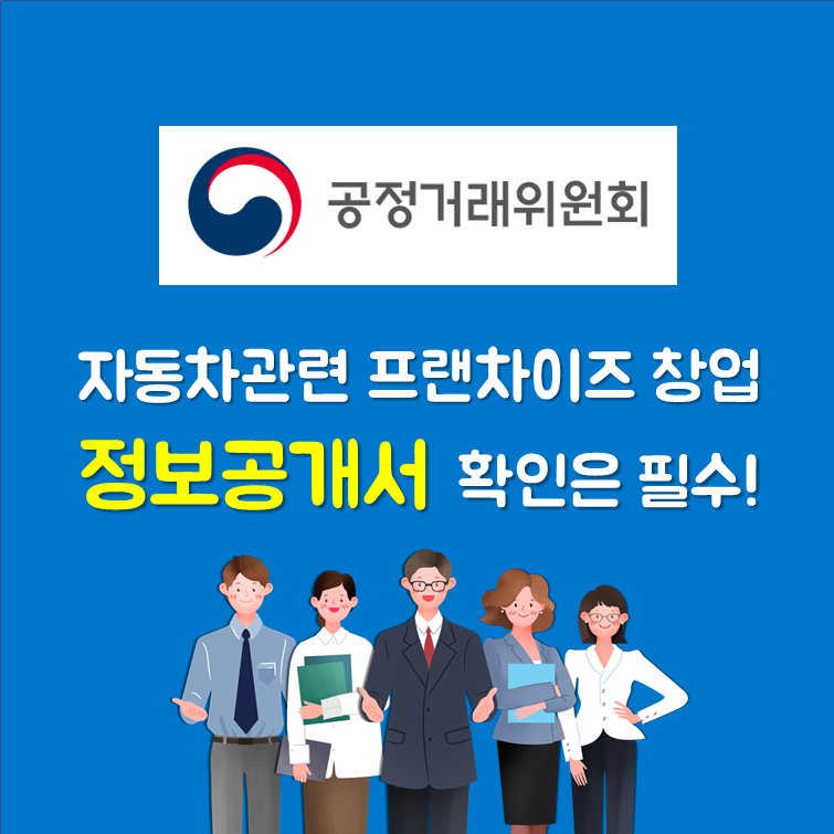 (주)엠티코리아 이미지