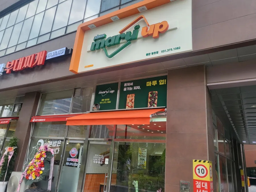 파리바게뜨동탄 이미지