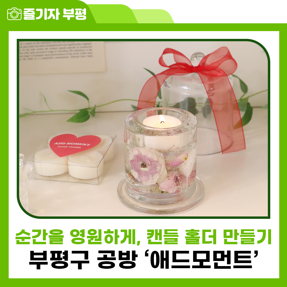 영원애드 이미지