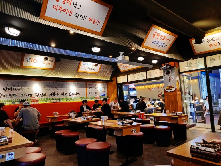 금별맥주 화성병점점 이미지