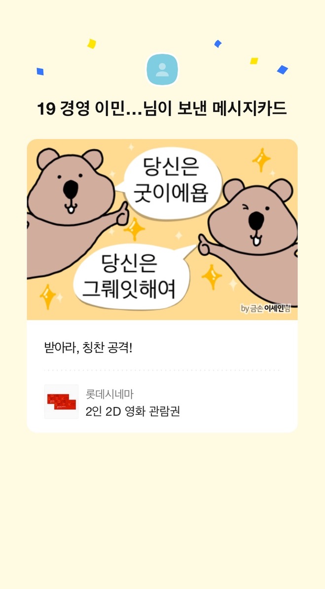 야키니쿠우연 이미지