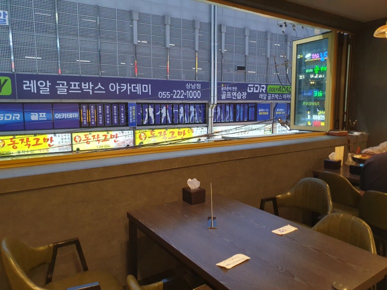 육사심대갈통 이미지