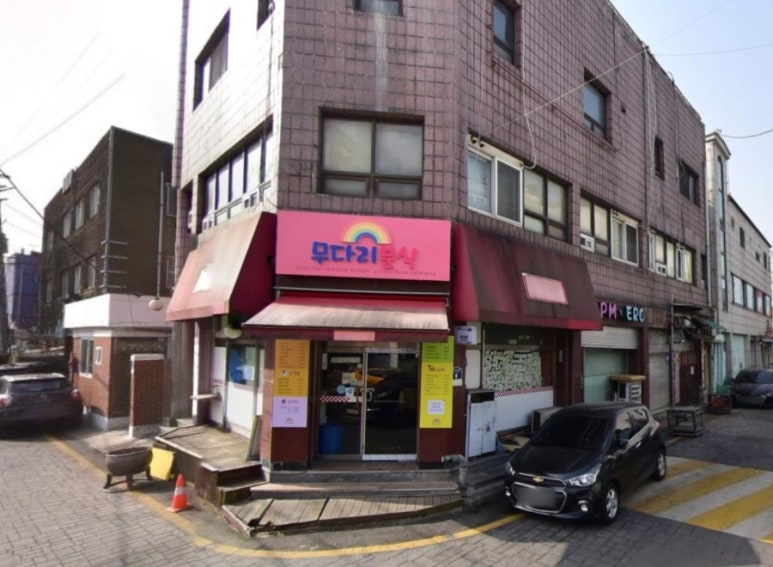 대로분식 이미지