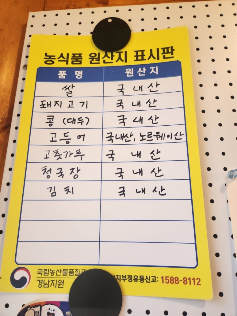 백년가돌담집 이미지
