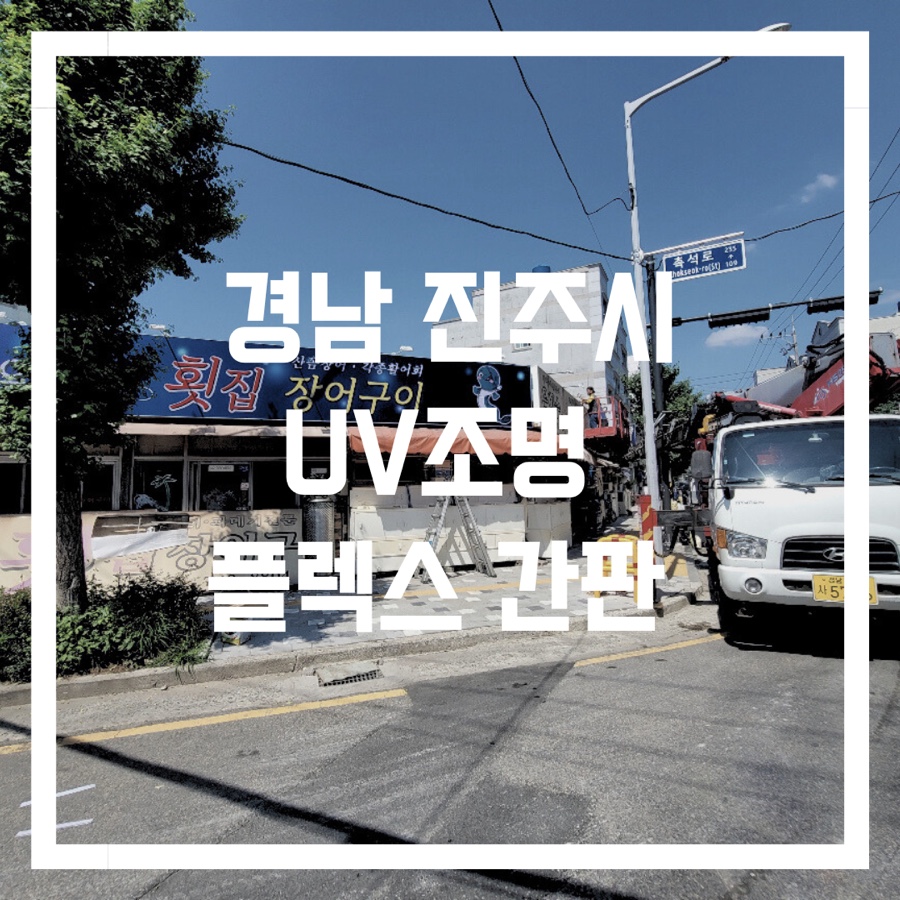 은하수횟집장어구이 이미지
