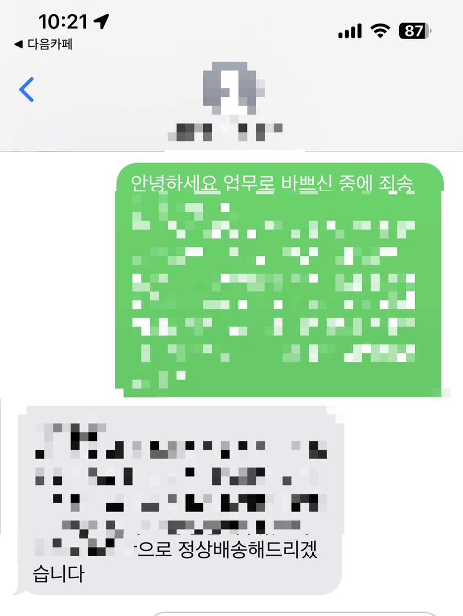 칸노래궁 이미지