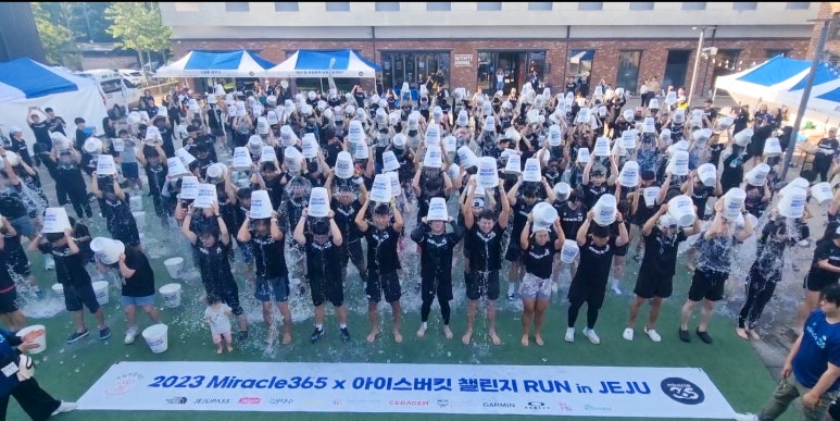 아이스365 이미지