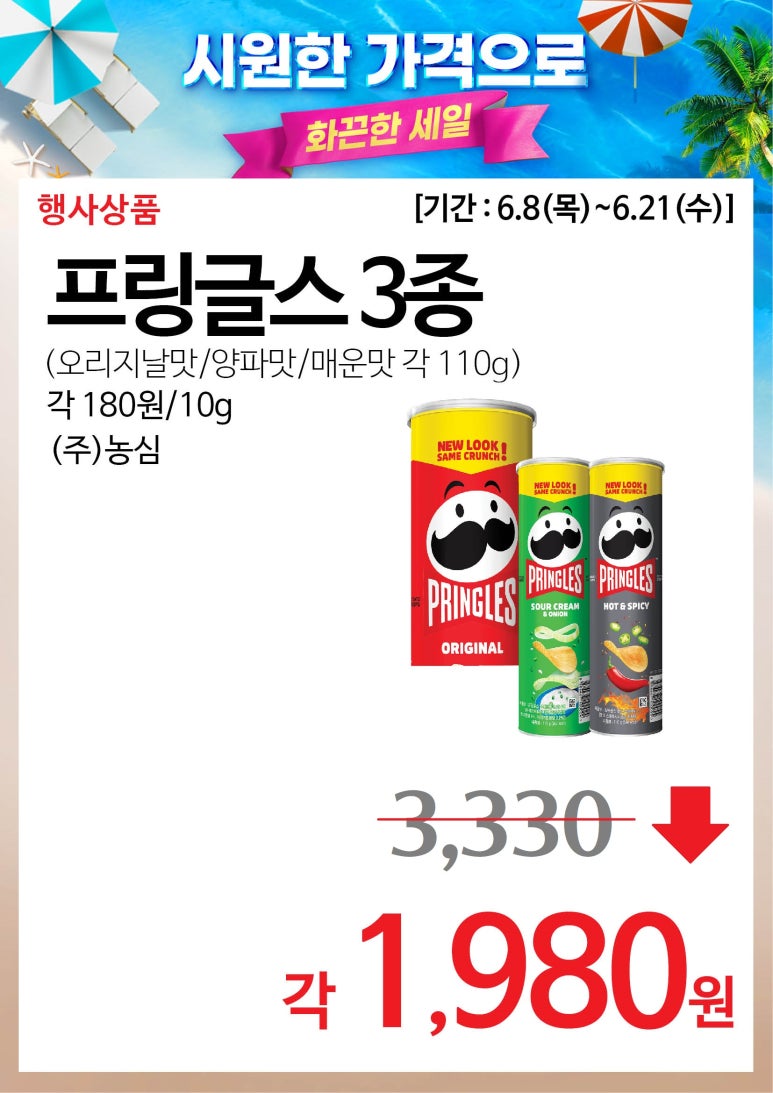 파주연천축협 하나로마트 이미지