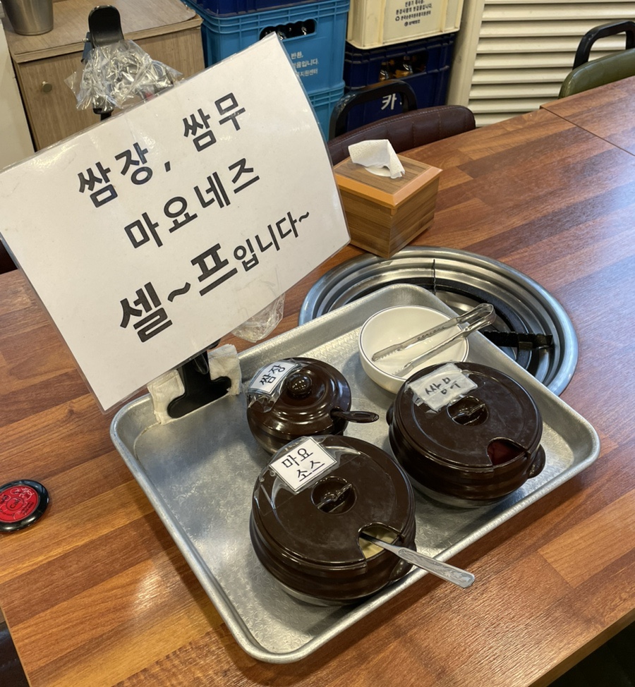 신쭈꾸미하남우산점 이미지