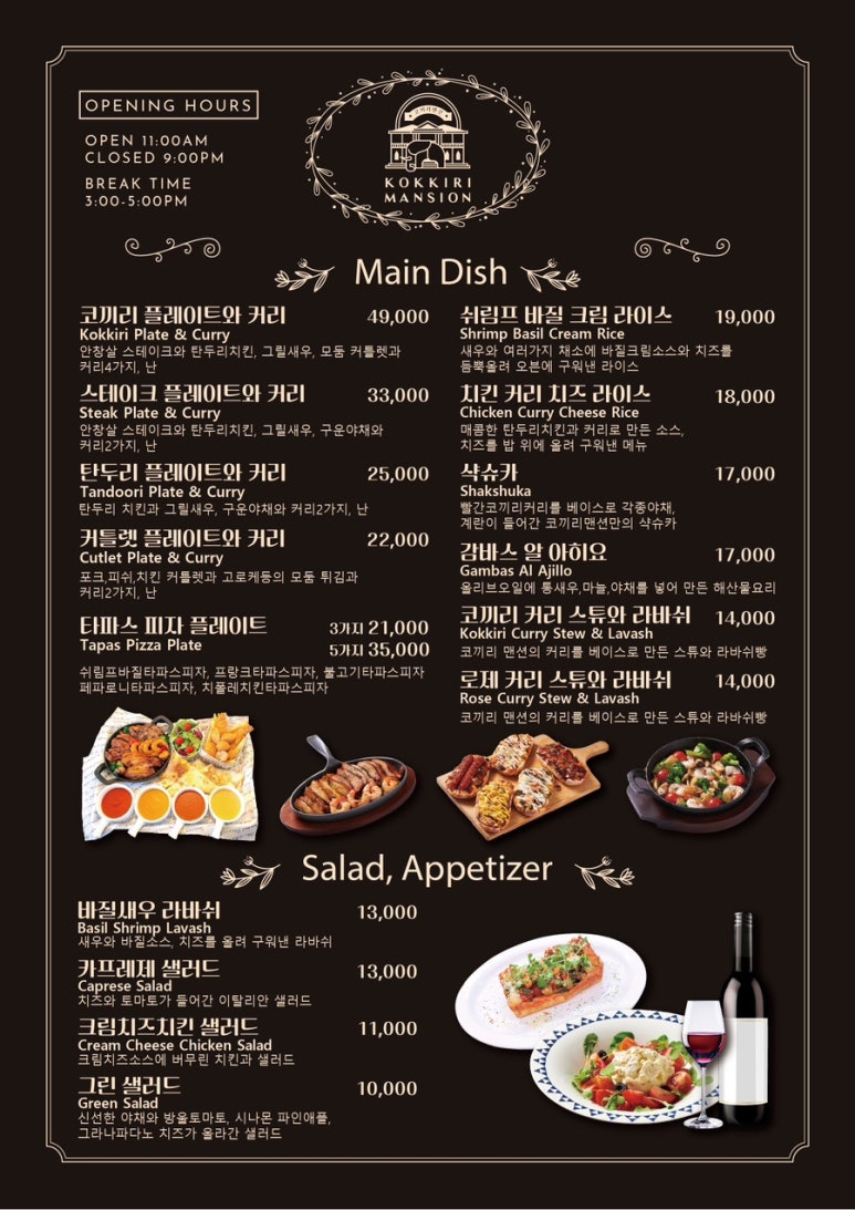 서울맨션 이미지
