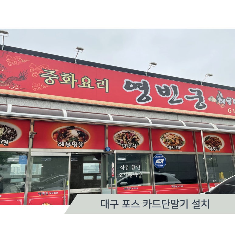 구지포스 이미지