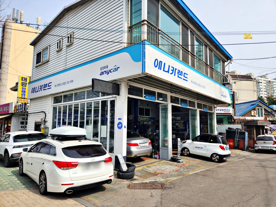 백운자동차정비 이미지