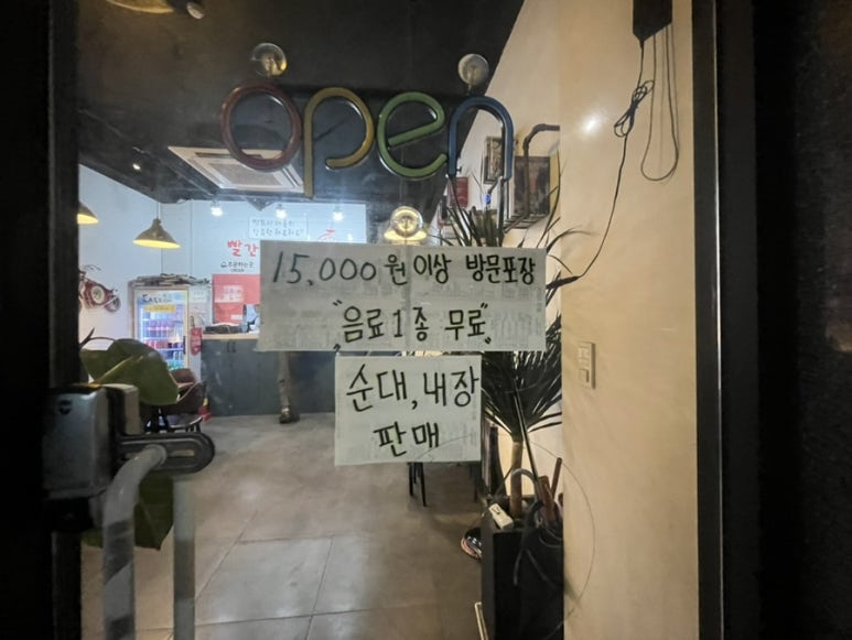 빨간자전거 떡볶이 이미지