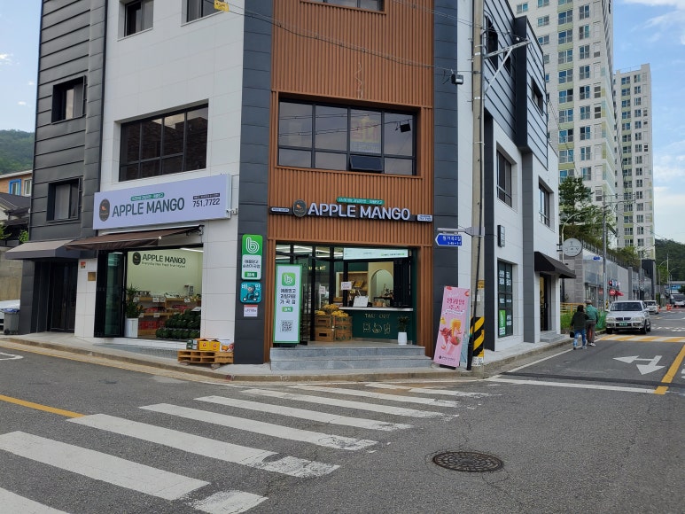 애플망고가곡점 이미지