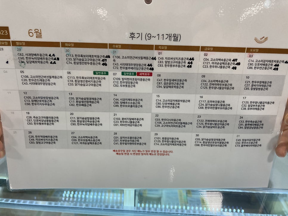산골마트 이미지