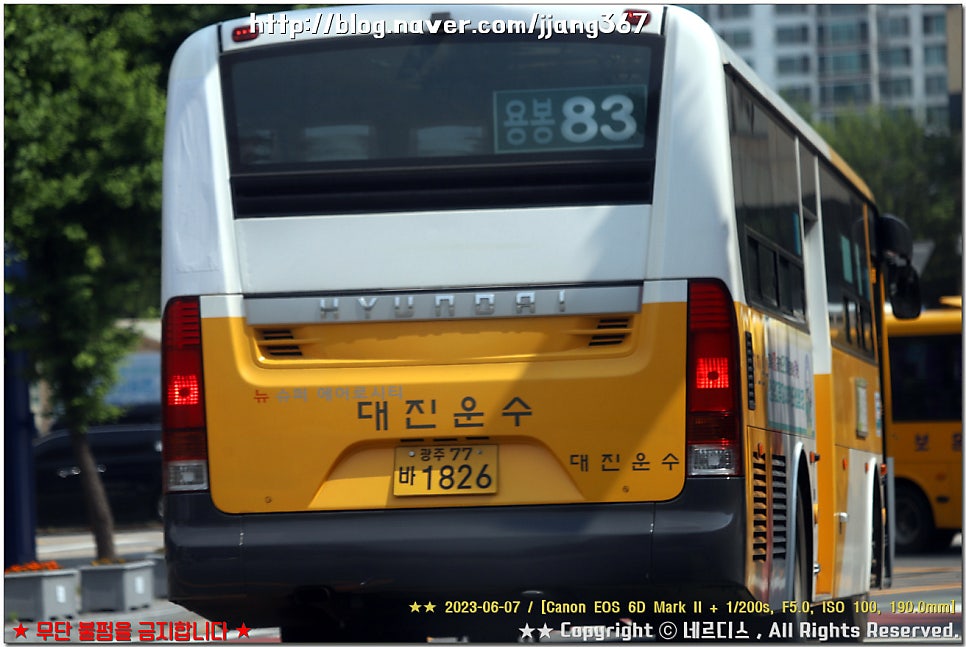 용봉슈퍼 이미지