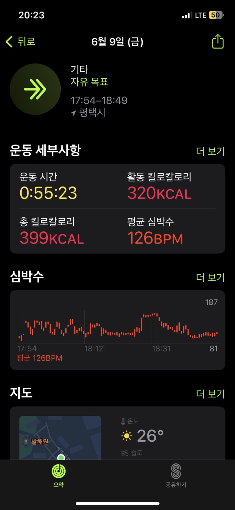 파워클린 이미지