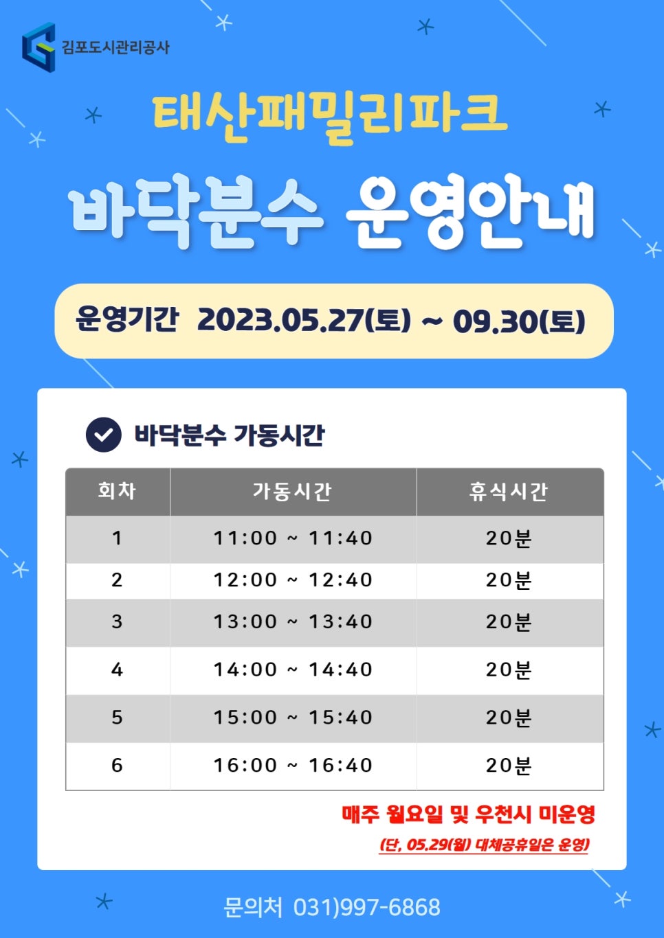 패밀리파크 이미지