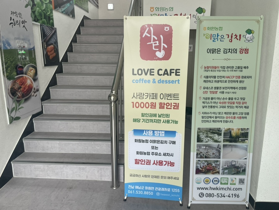 해남농협주유소 이미지