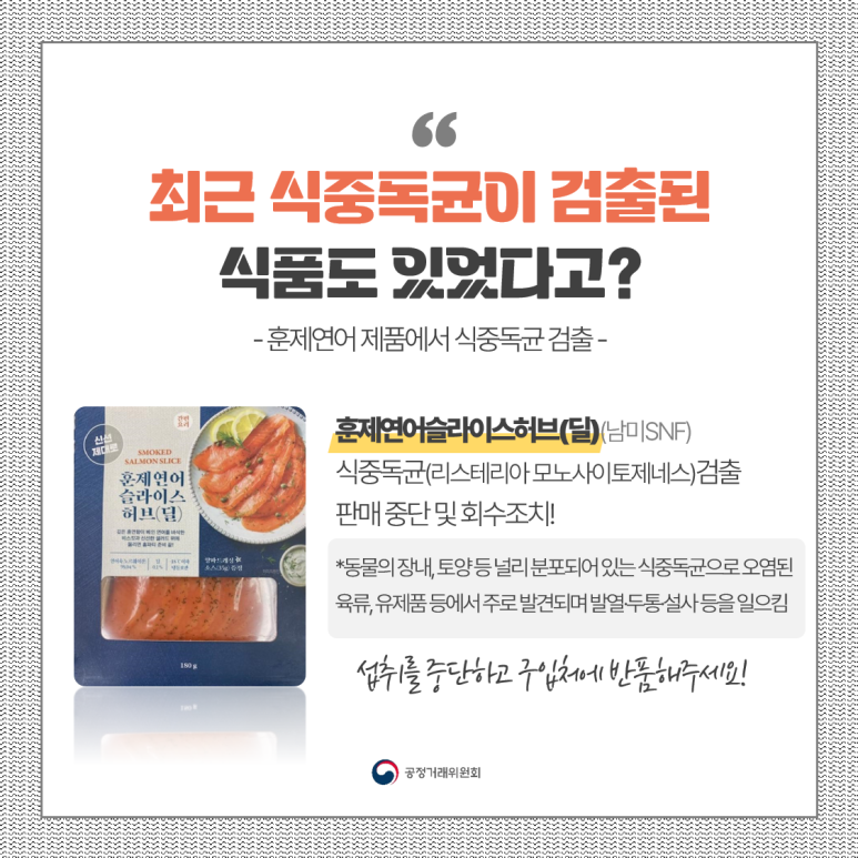 남미SNF 이미지
