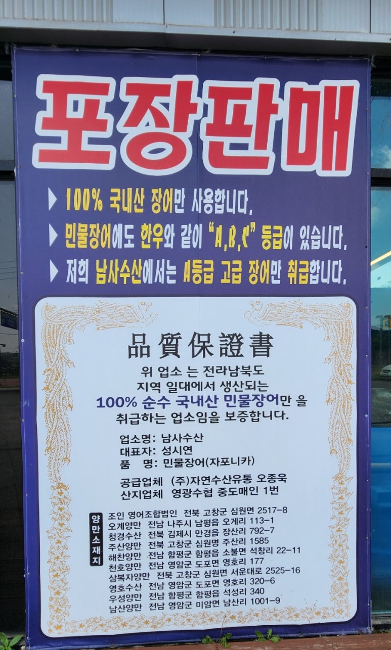 해찬수산 이미지