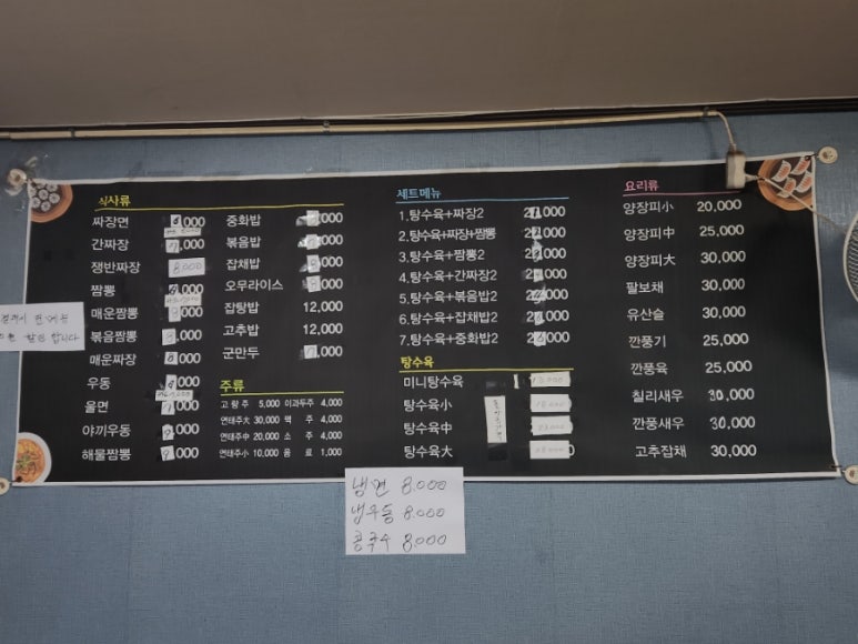 창신각 이미지