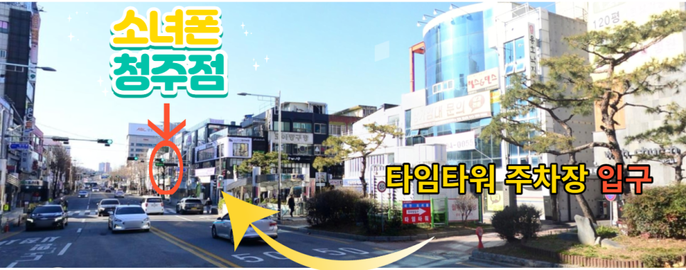 중고폰달인 이미지