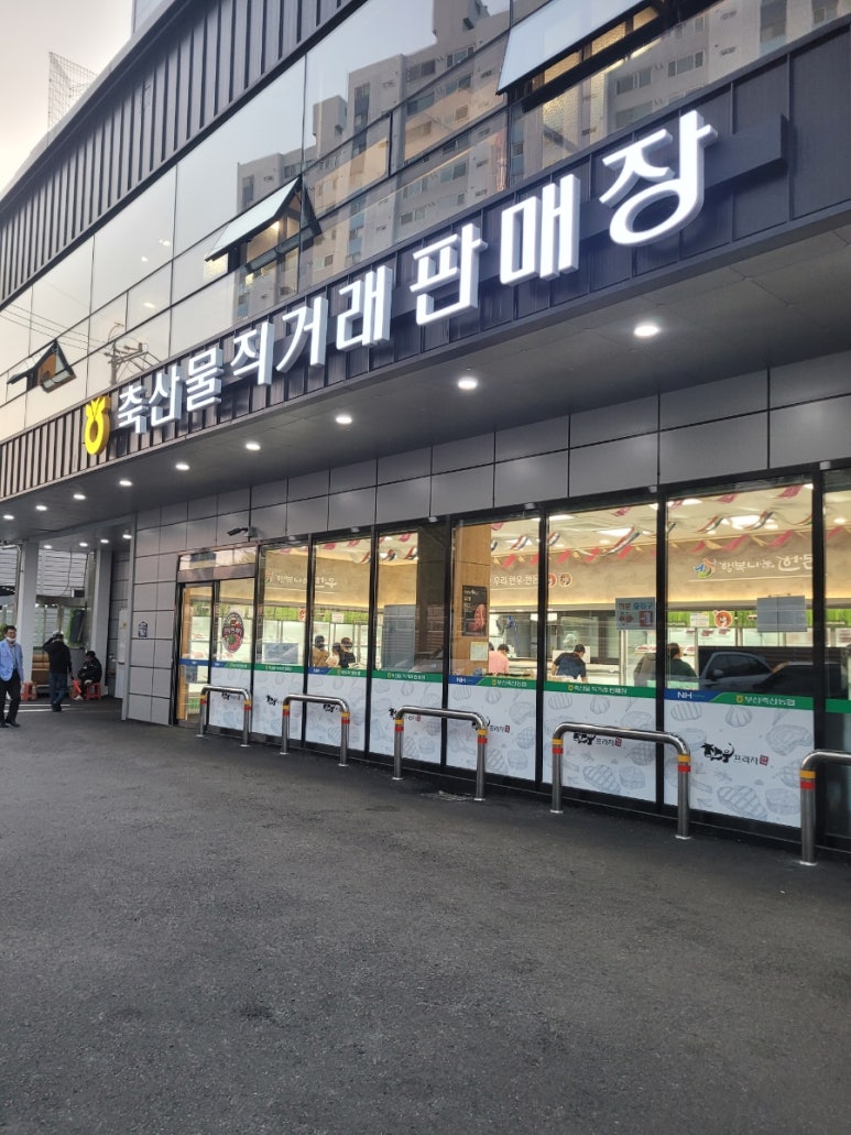 직거래축산물판매장 이미지