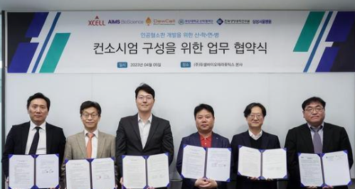 한국생명공학연구소 주식회사 이미지