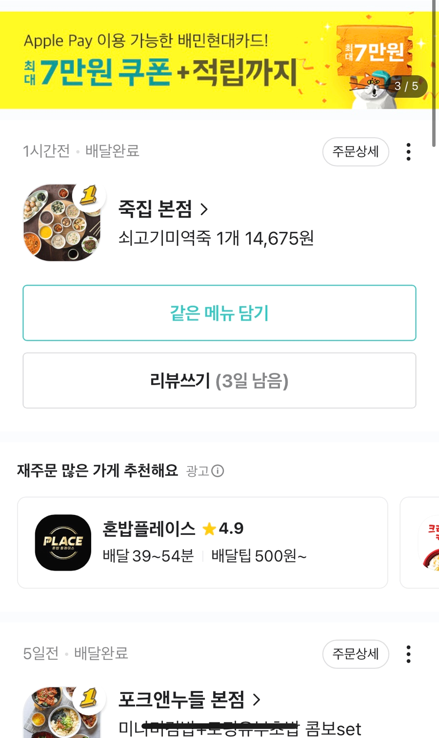 여리지에스테틱 이미지