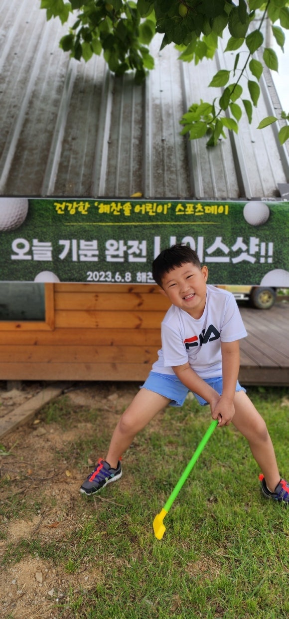 해찬솔어린이집 이미지