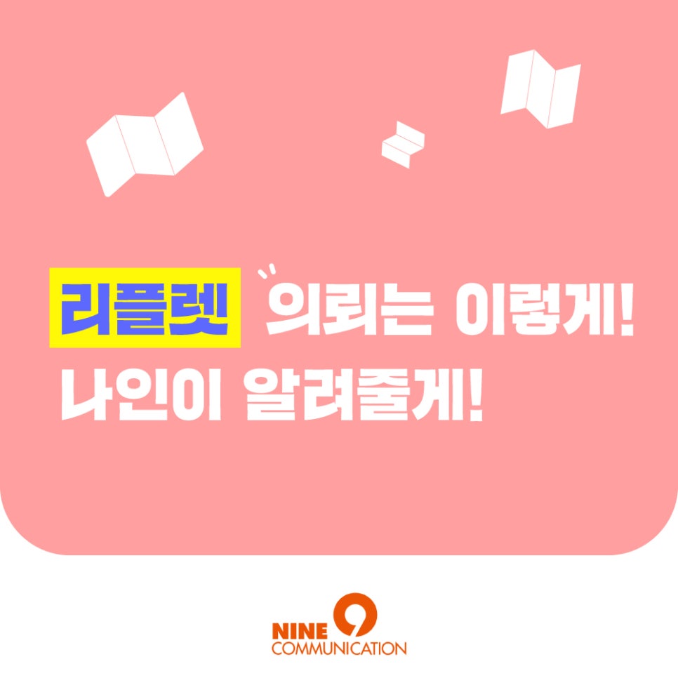 디자인힐링전주 이미지