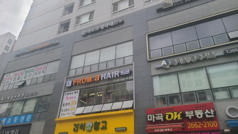 프롬에이 이미지