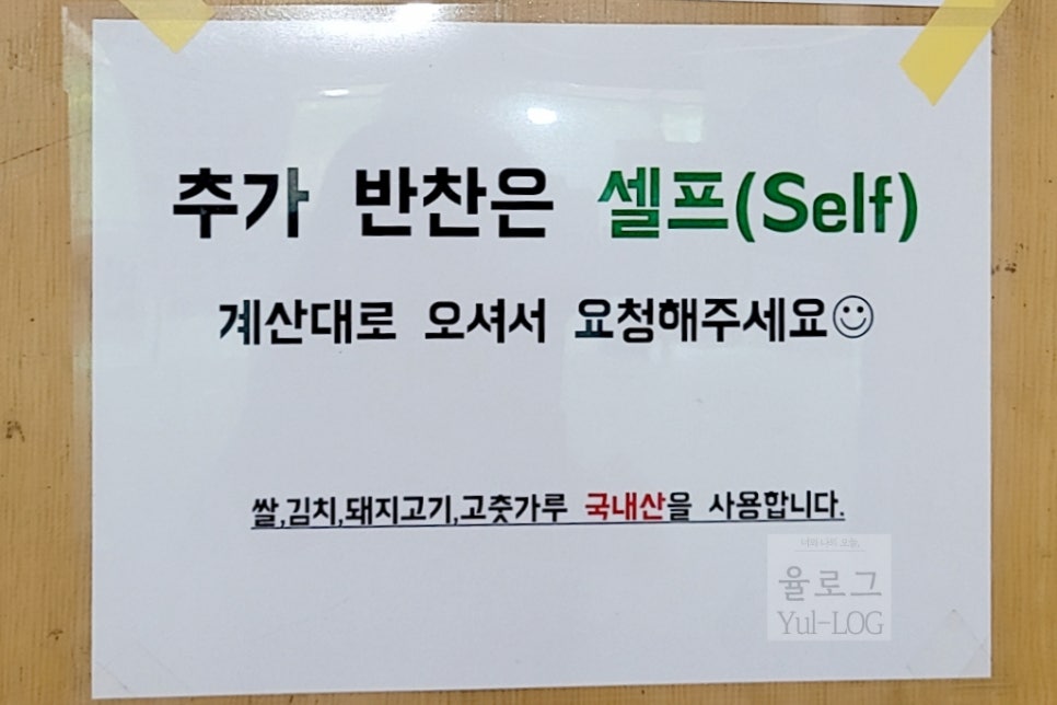 포충로세븐 이미지