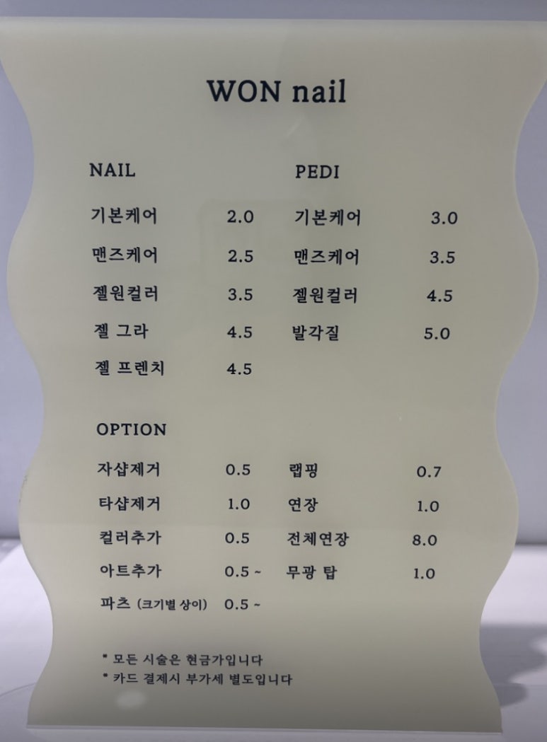 원네일 이미지