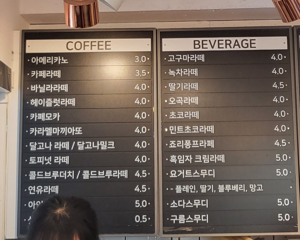 커피앤카롱 이미지