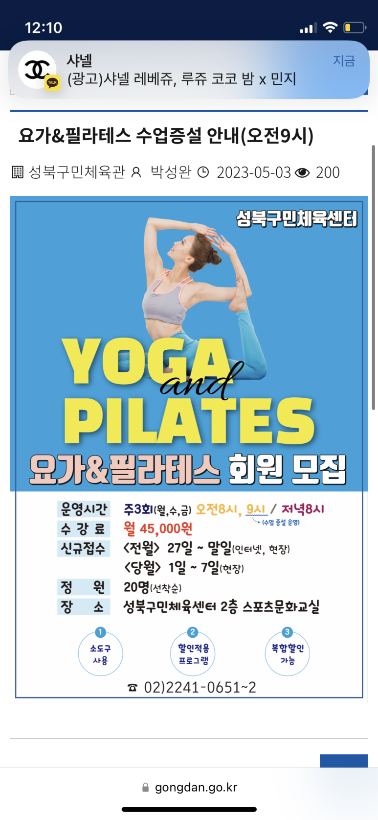 텐퍼센트커피 하월곡점 이미지