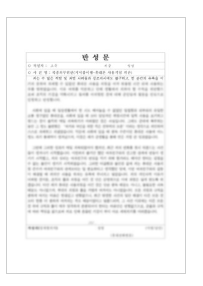 더링크행정사사무소 이미지